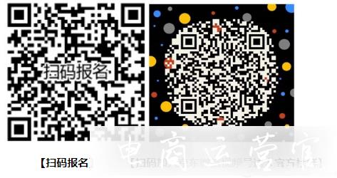 京東商家在微信視頻號直播有什么福利?京東&視頻號9月達(dá)人激勵政策